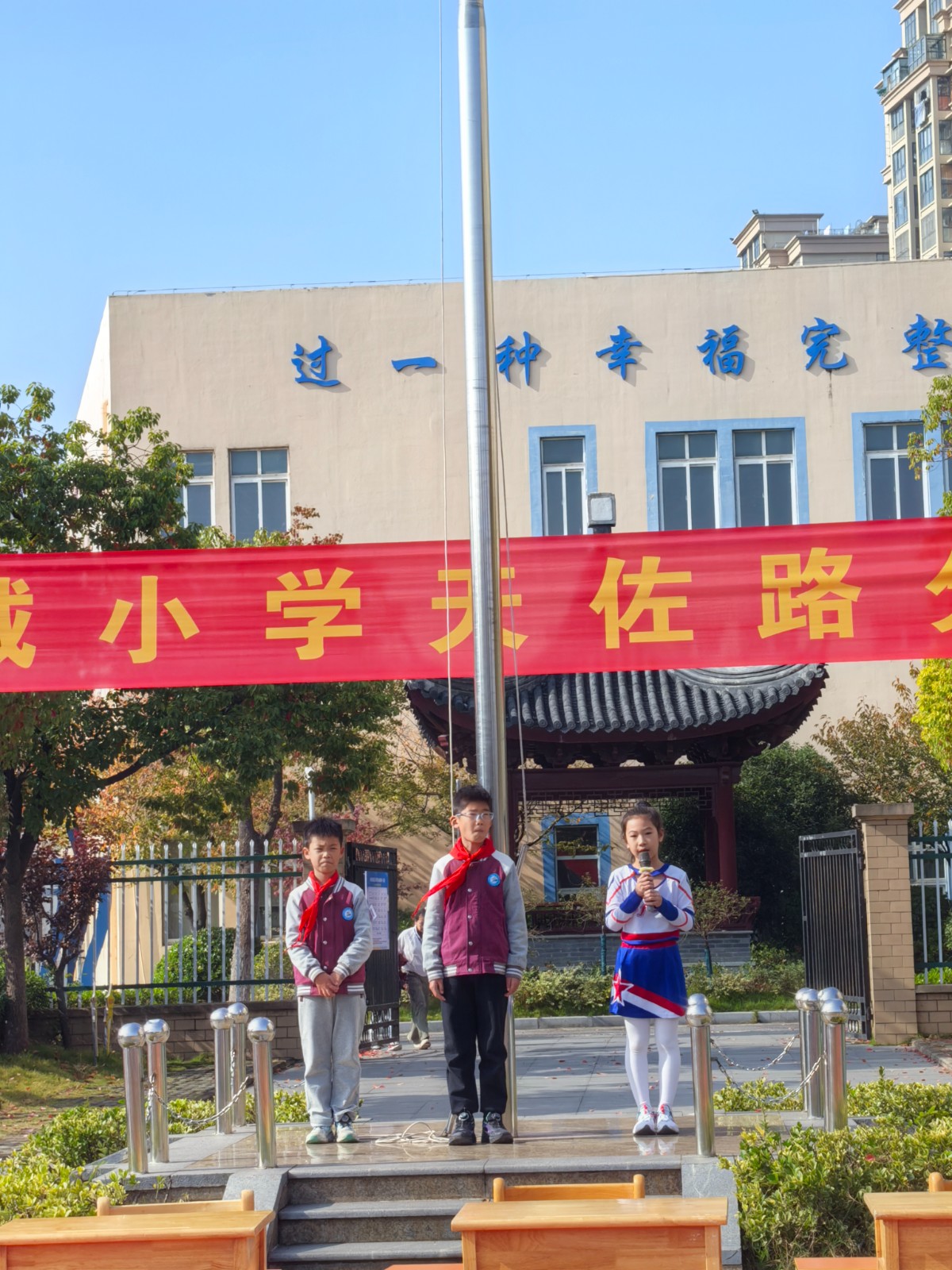 1升旗手自我介绍.jpg 1升旗手自我介绍.jpg