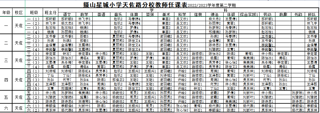 )FK}K}NF17)N1TM5ORTO)2S.png