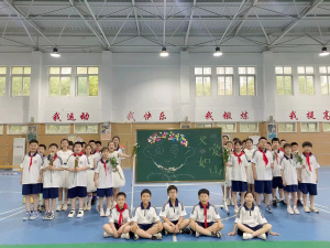 【星光摄小】感恩父亲节-- 摄山星城小学天佐路校区第十八周升旗仪式报道