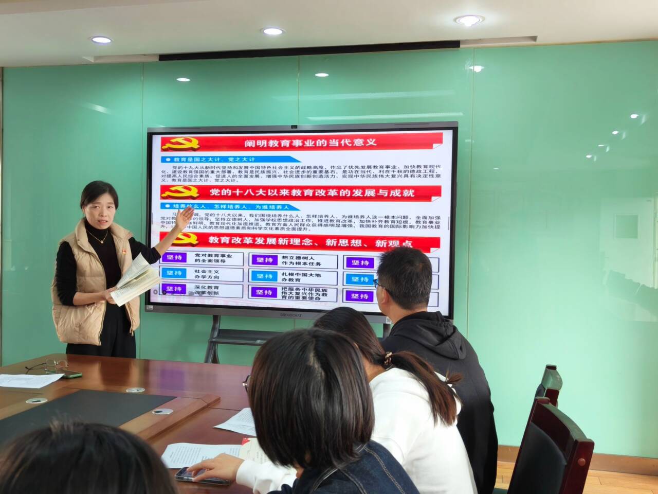 【摄小党建·书记上党课】学习贯彻习近平总书记重要讲话和全国教育大会精神 ——摄小第二支部学习会