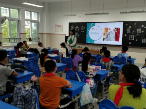 【星光摄小】悦纳自己，乐观生活——摄小天佐路校区第五周主题班会活动报道