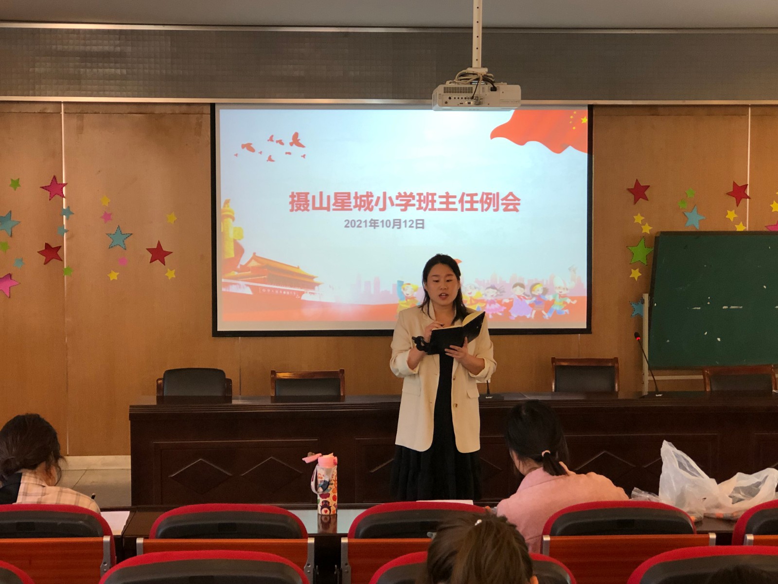 班主任工作 第一张图片.jpg