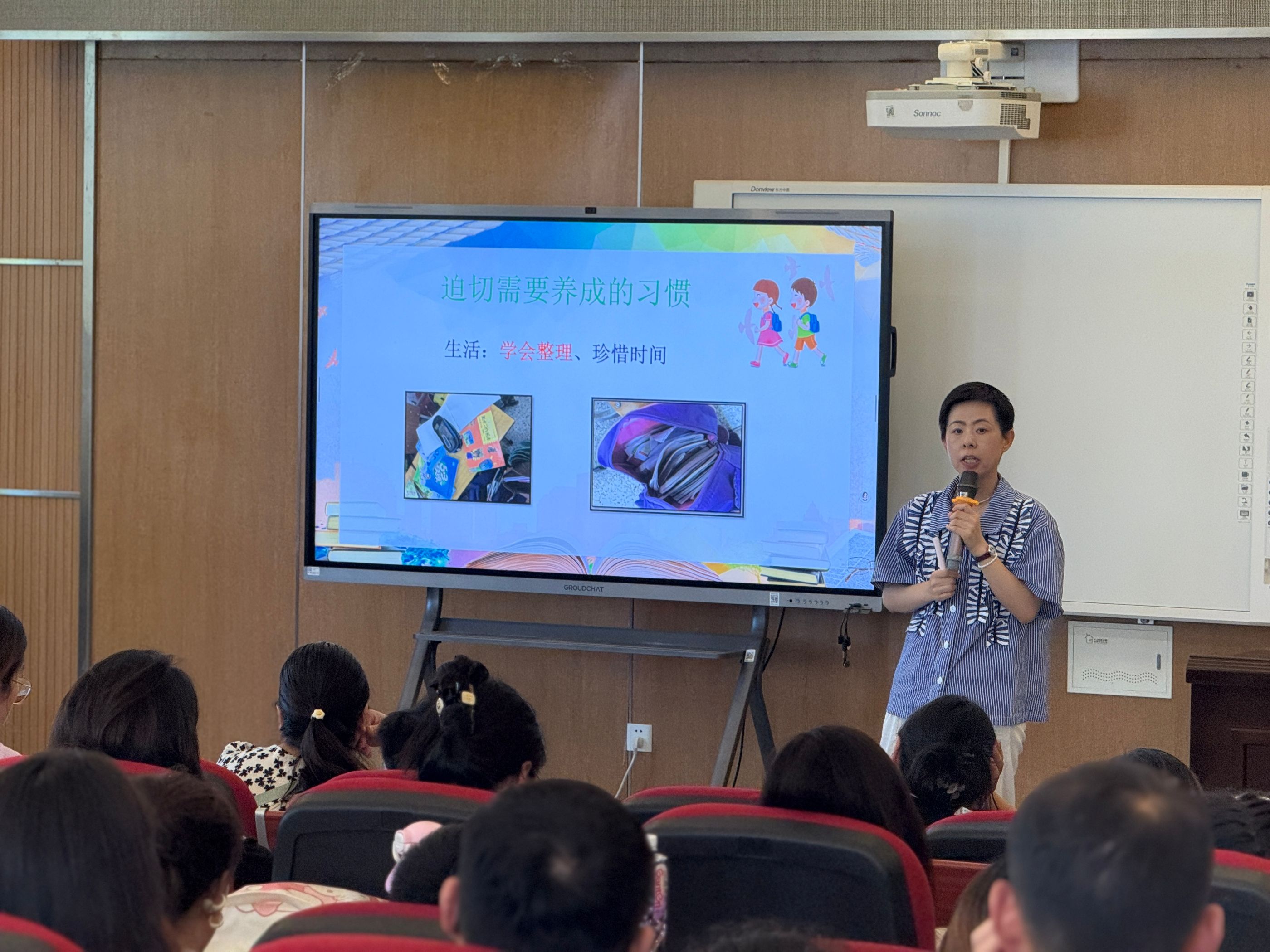 【星光摄小】和孩子共同起跑—— 摄山星城小学天佐路校区一年级家长培训会报道