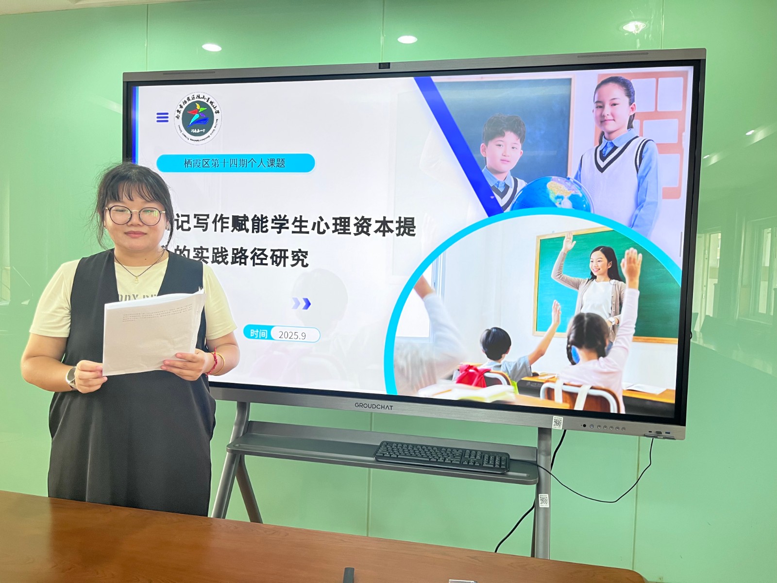 3孙梦琳老师.JPG