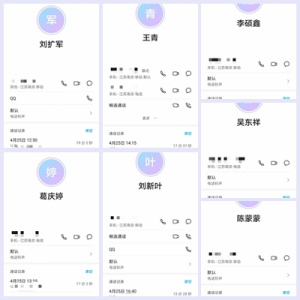 【星光摄小】以课题促提升，以培训促发展——第十一期个人课题线上培训活动