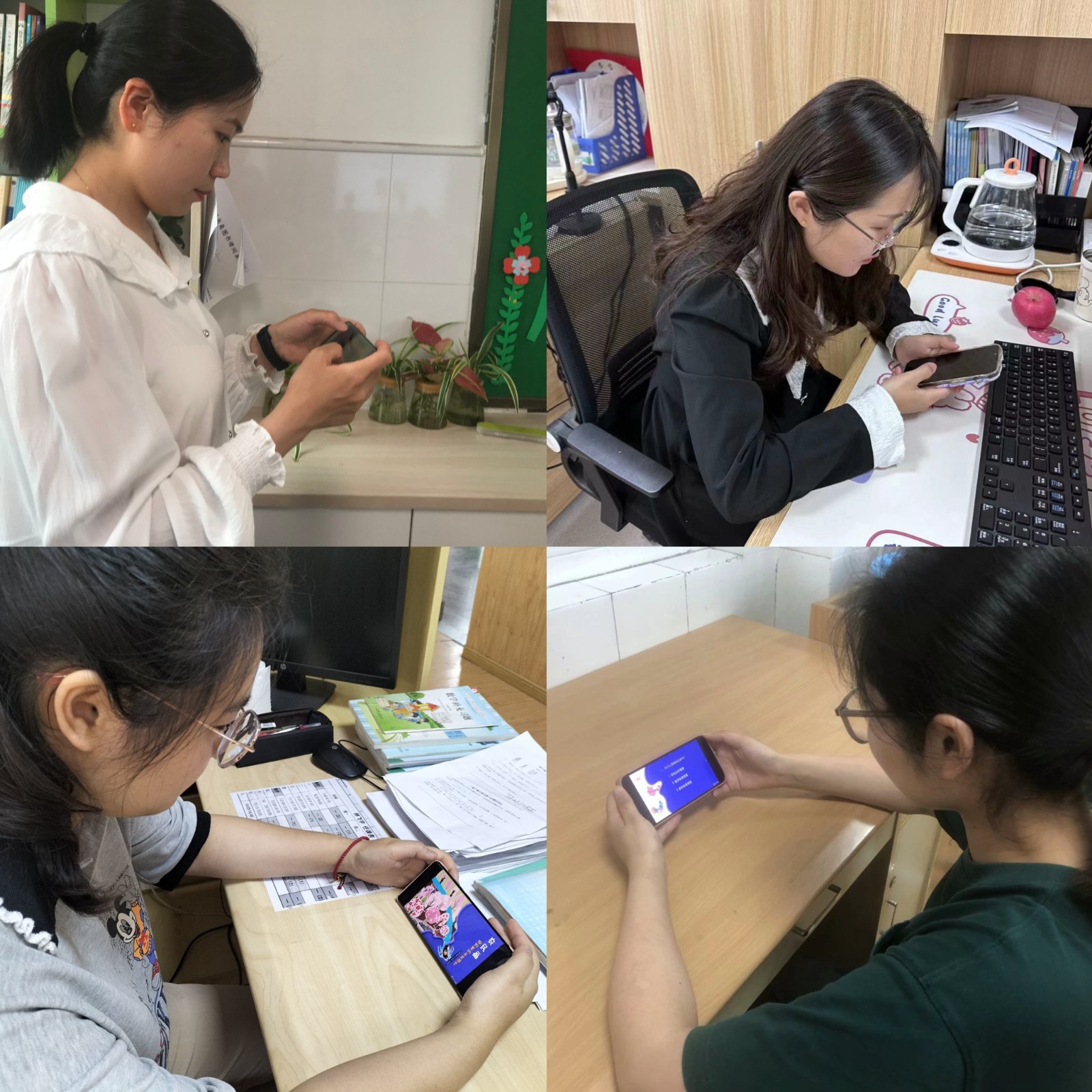 参与学习教师.jpg