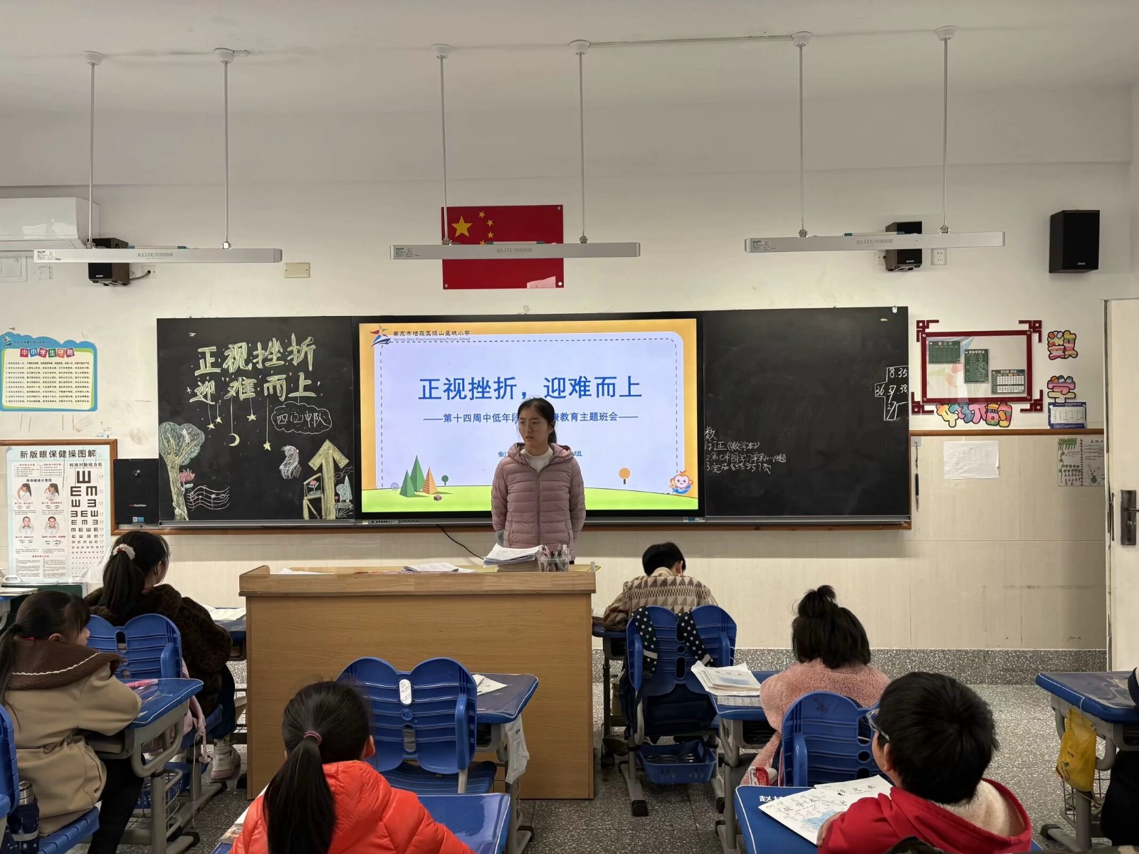 QQ图片20241206154454.jpeg