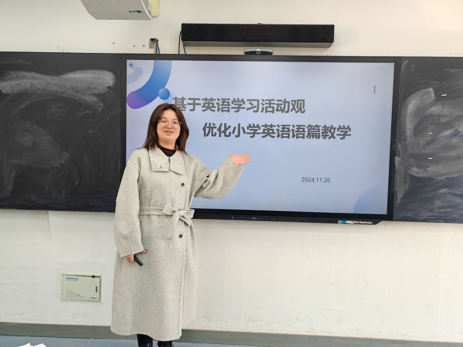秦晓丹老师讲座.jpeg