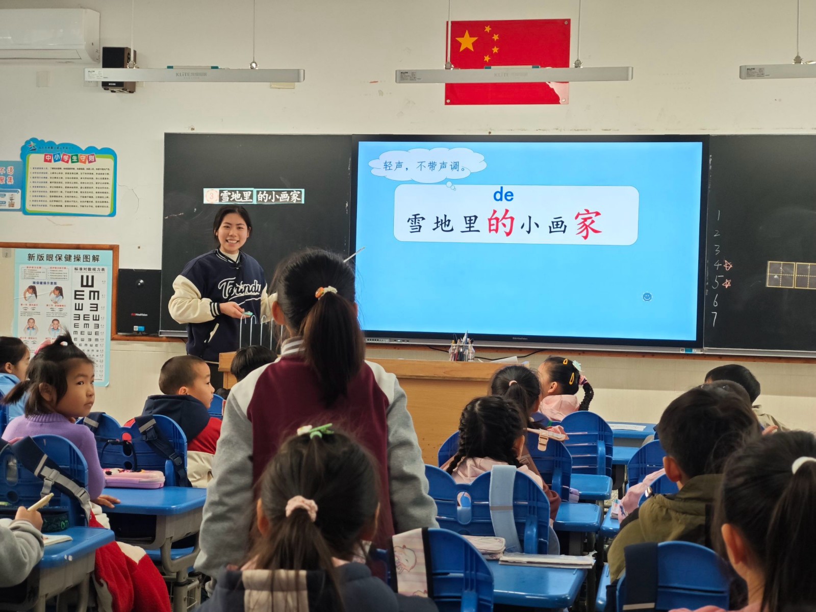 第一次上课3.JPG