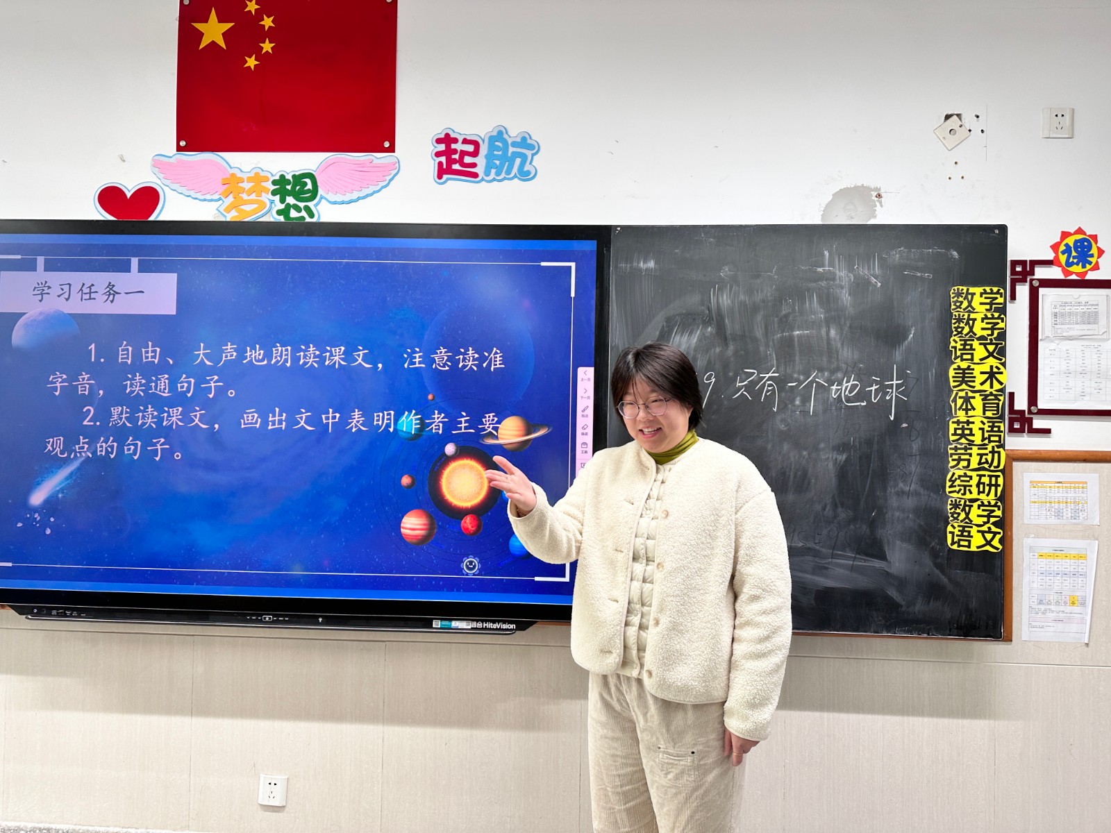 季颖佳老师上课2.jpg
