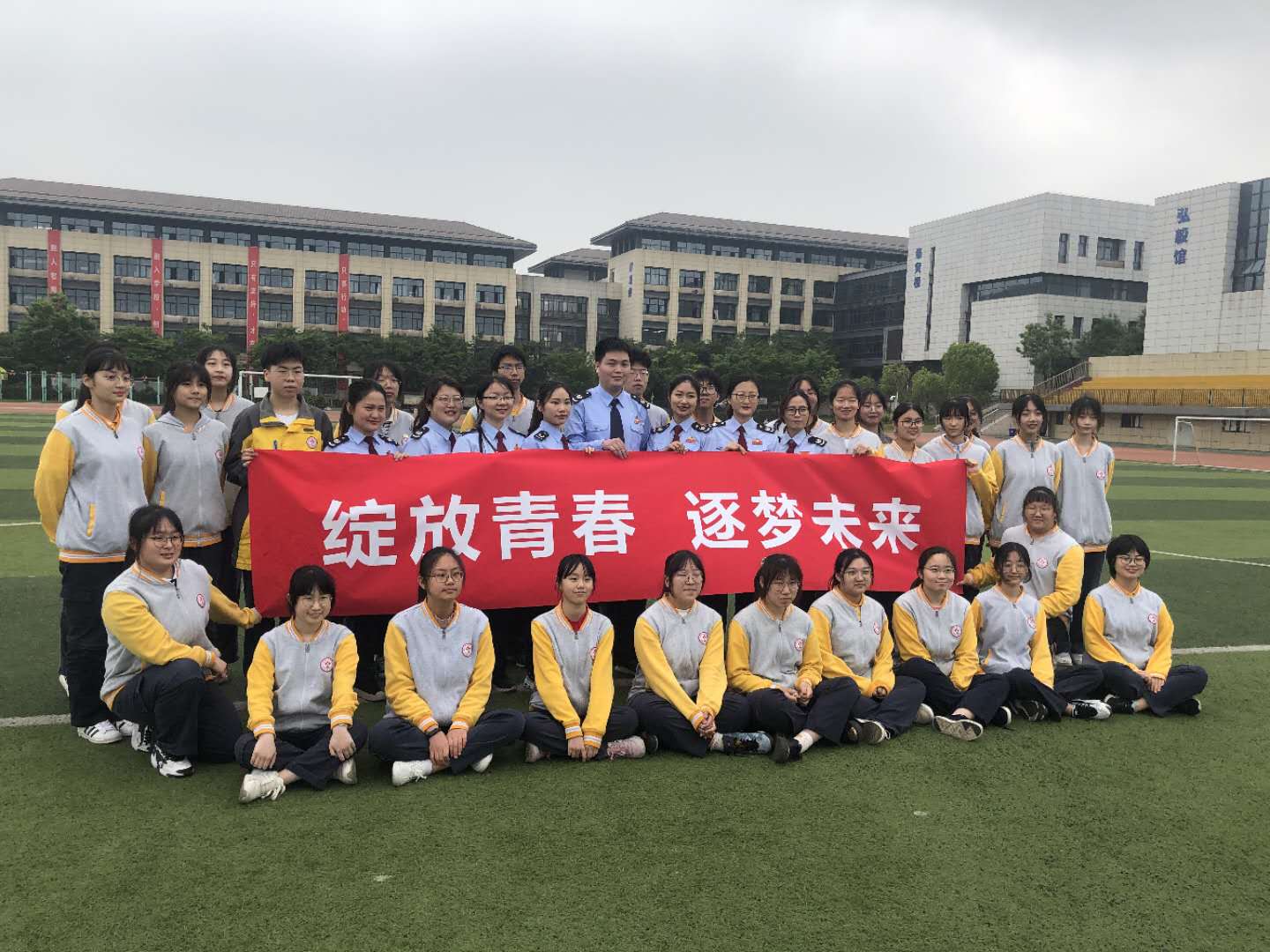 【毅行栖中】“让青春绽放，让梦想启航”税收宣传暨主题团日活动