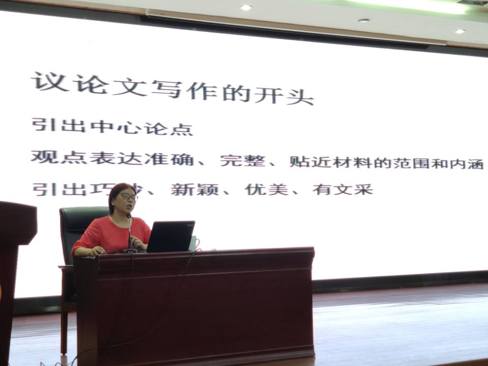 【毅行栖中】张红宇名师工作室（活动二十） 理清思路从容应对   打通读写充实行囊
