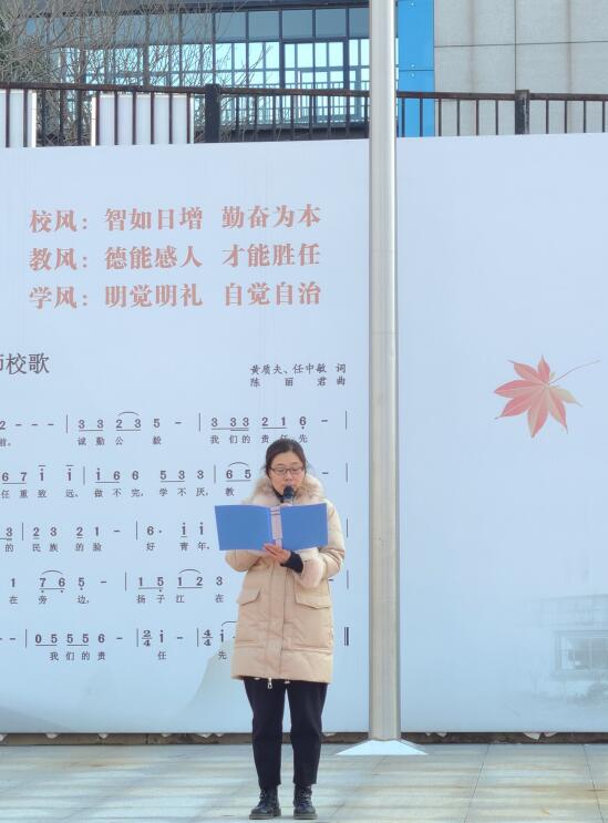 【栖中德育】表彰优秀，树立典型