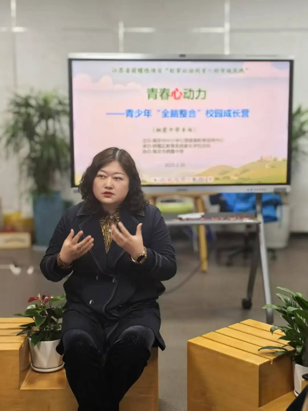 教师赋能，共同成长——青春心动力“全脑整合”校园成长营新学期开营