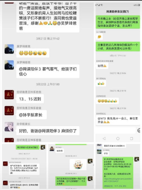 微信图片_20220407001046.png