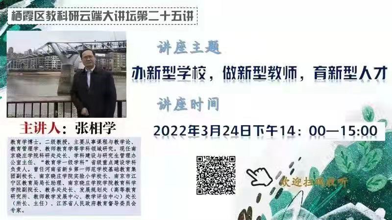 讲座题目.jpg