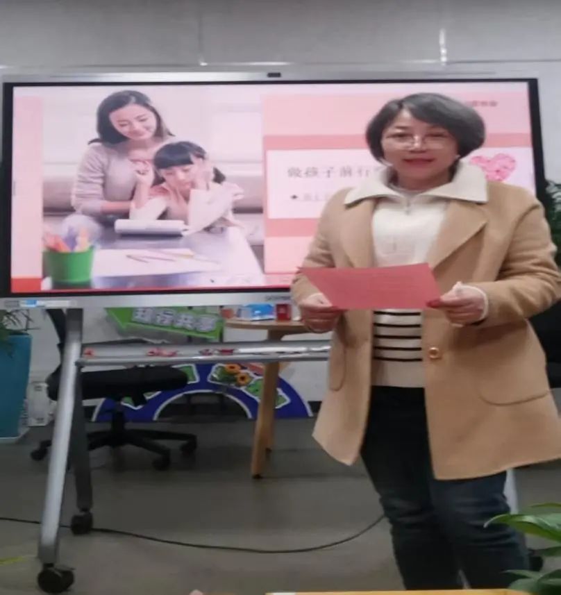 智善毅行 幸福润心——栖霞中学智慧家长读书会