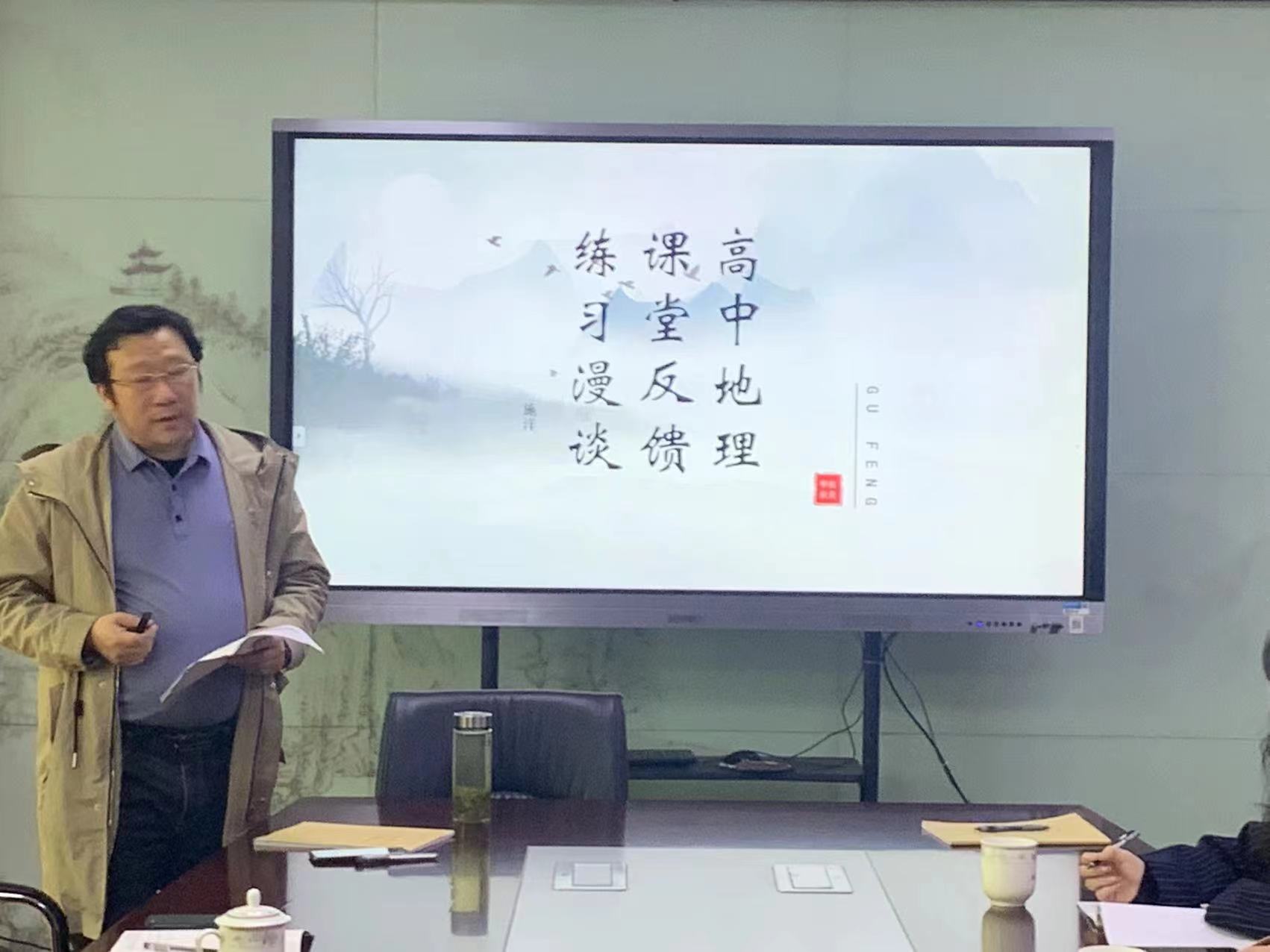 罗华明名师工作室系列活动报道_html_m6b35685b.jpg