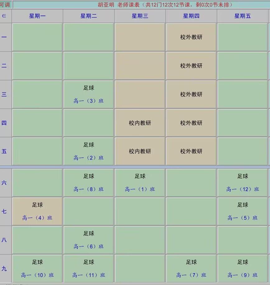 QQ图片20231225212914.jpg
