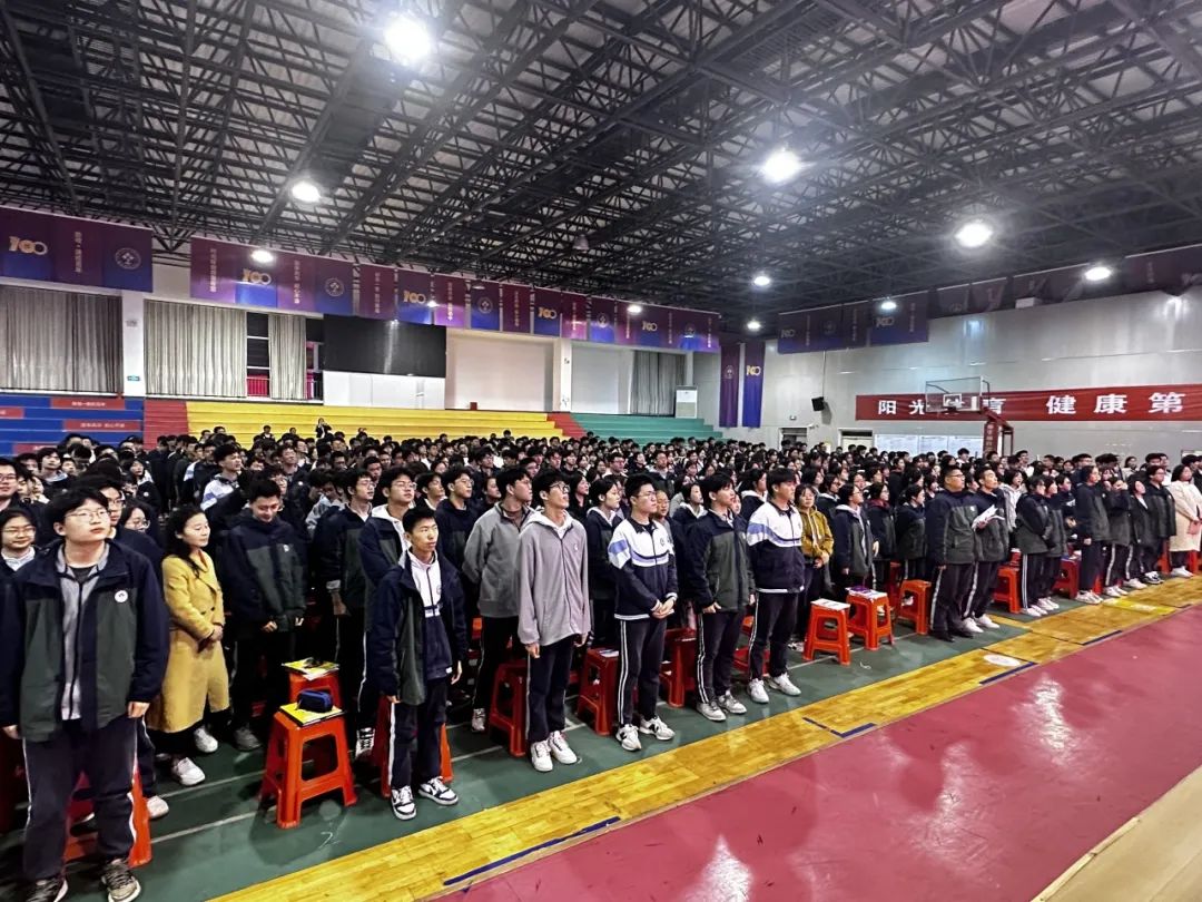 【毅行栖中】坚毅前行两百日，终创佳绩展英姿——南京市栖霞中学2025届高三200日誓师大会