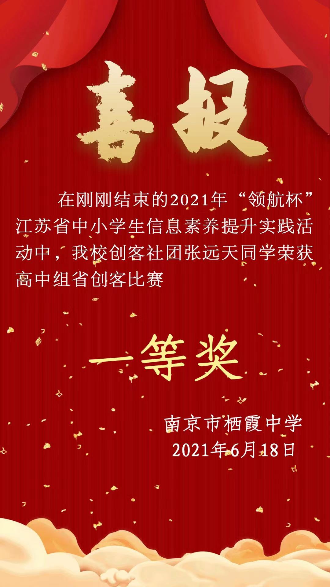 微信图片_20210618124602.jpg