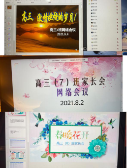 微信图片_20210810155917.png