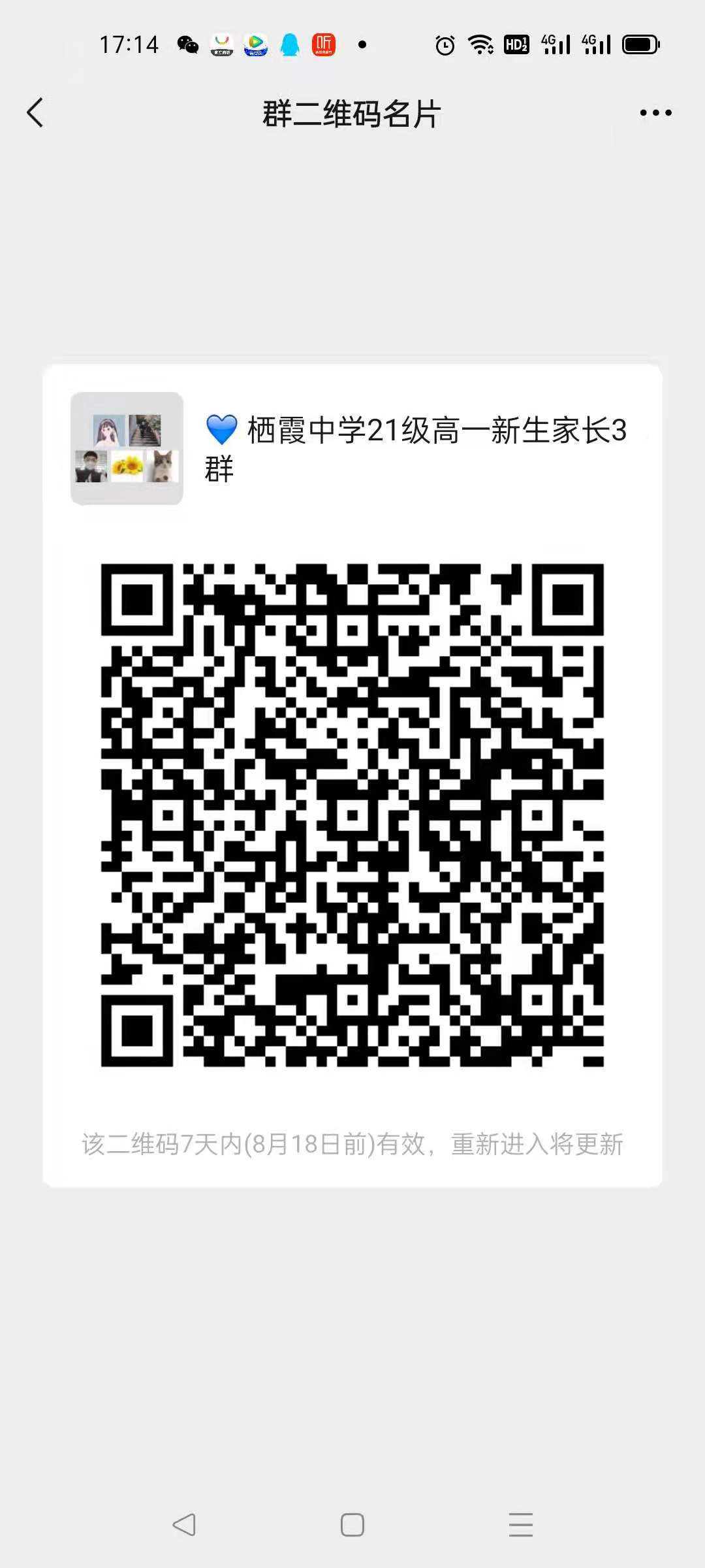微信图片_20210811173704.jpg