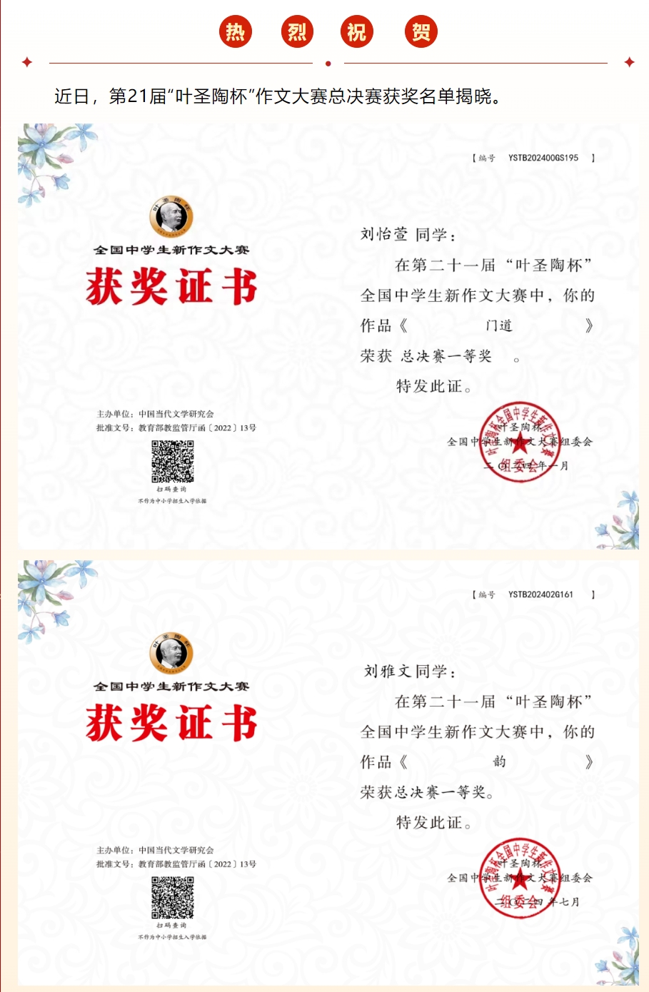 微信截图_20240821181326.png