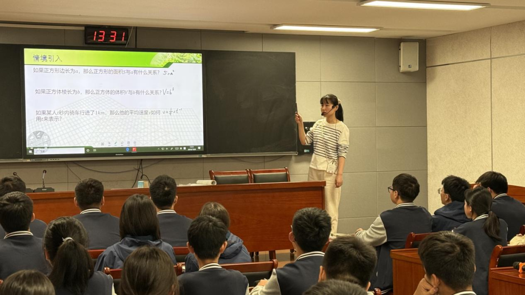 【毅行栖中】动力课堂赋能，循证教学提升——南京市栖霞中学教学开放周系列活动数学教研组