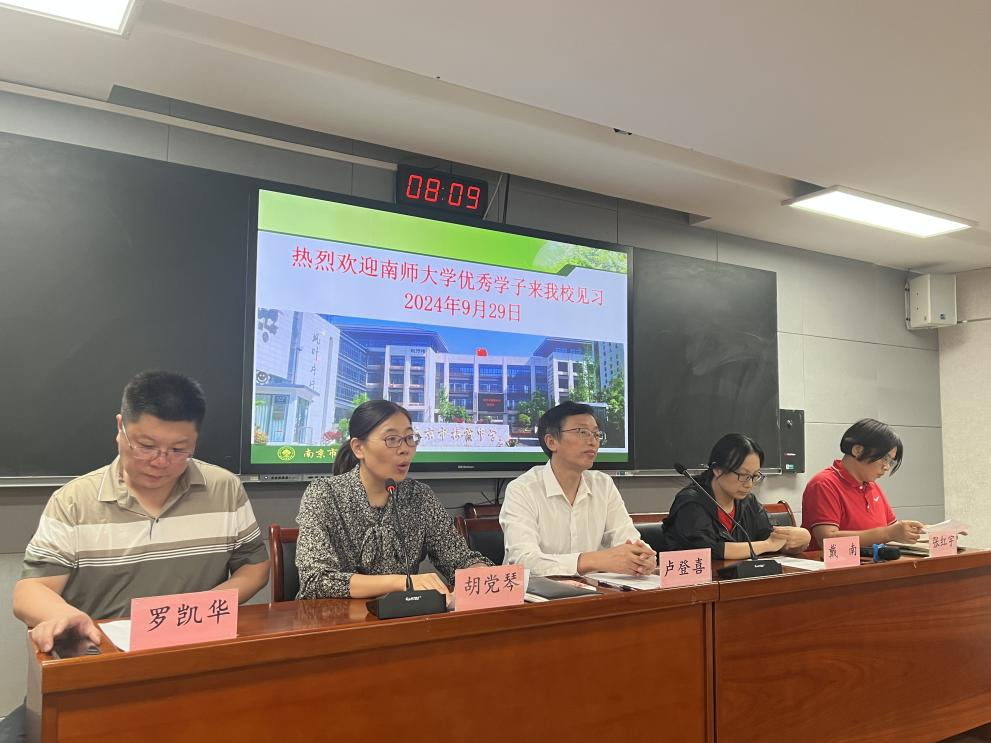 【毅行栖中】深化校际合作，共育未来人才