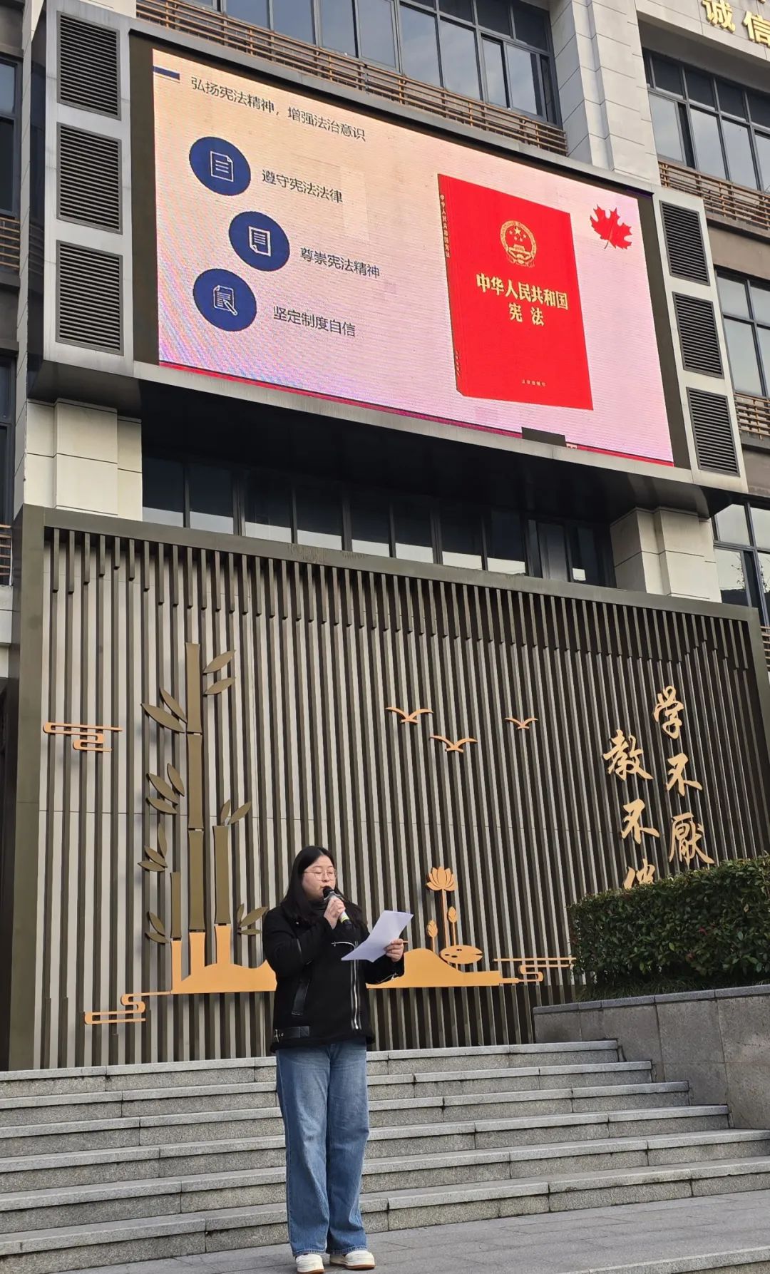 【栖中德育】弘扬宪法精神，坚定制度自信 ——南京市栖霞中学第十四周升旗仪式