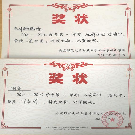 党员 梁美华_html_m5f1b7d0a.jpg