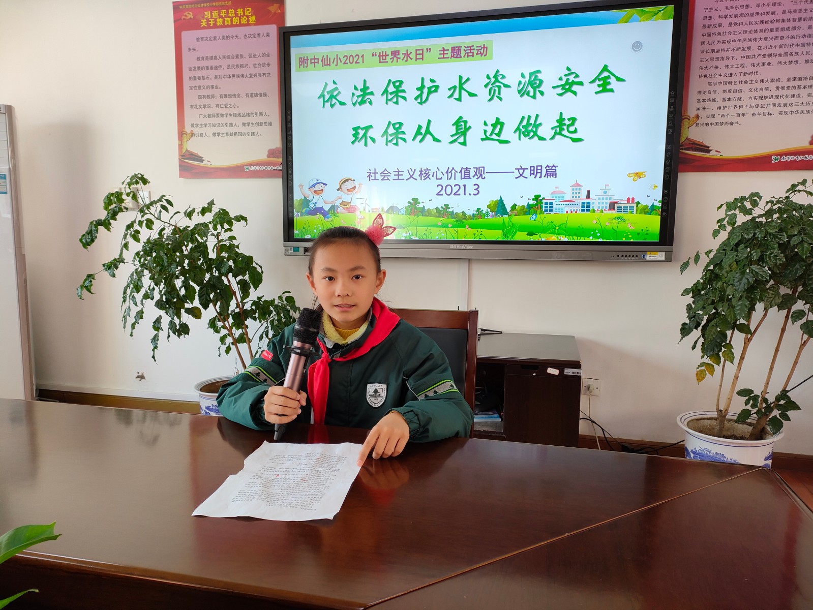 QQ图片20210323144919.jpg