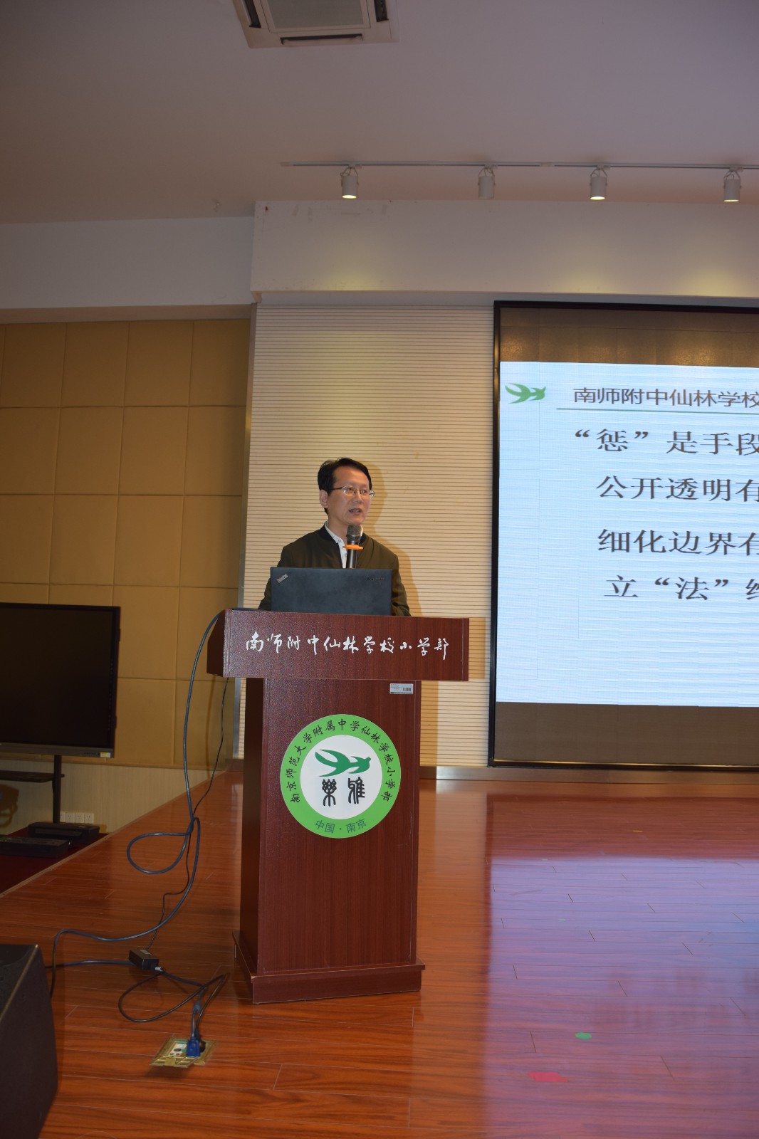 肖校发言.JPG