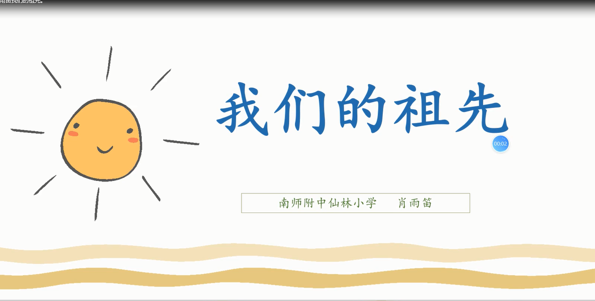 QQ截图20200604154054.png