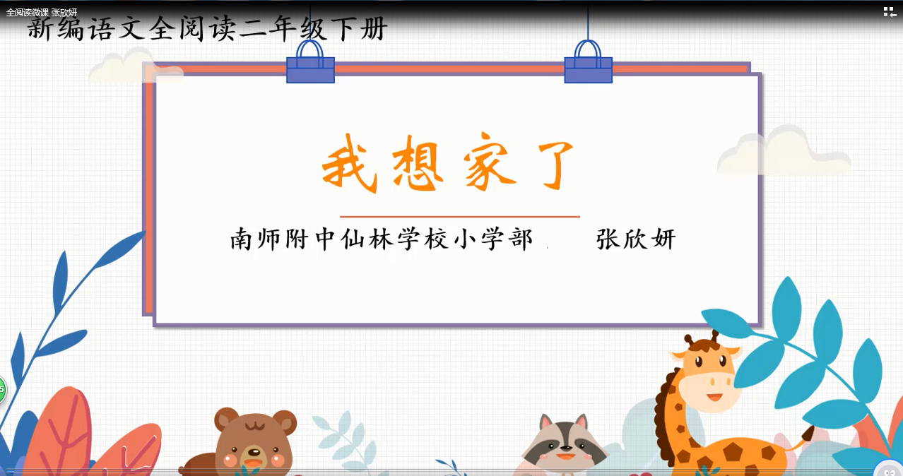 QQ截图20200717153209.png