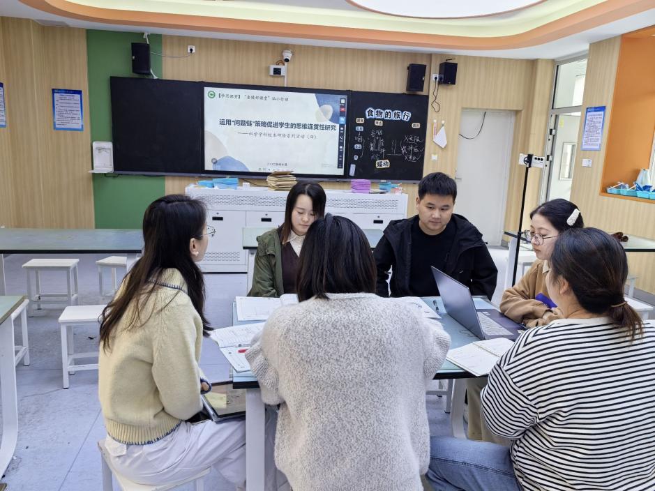 11.11科学主题校本研修新闻稿_html_16ae12f4.jpg