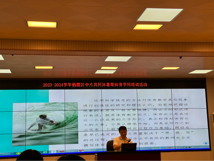 暑期培训 6.29下午(1)_html_m599bc5d1.png