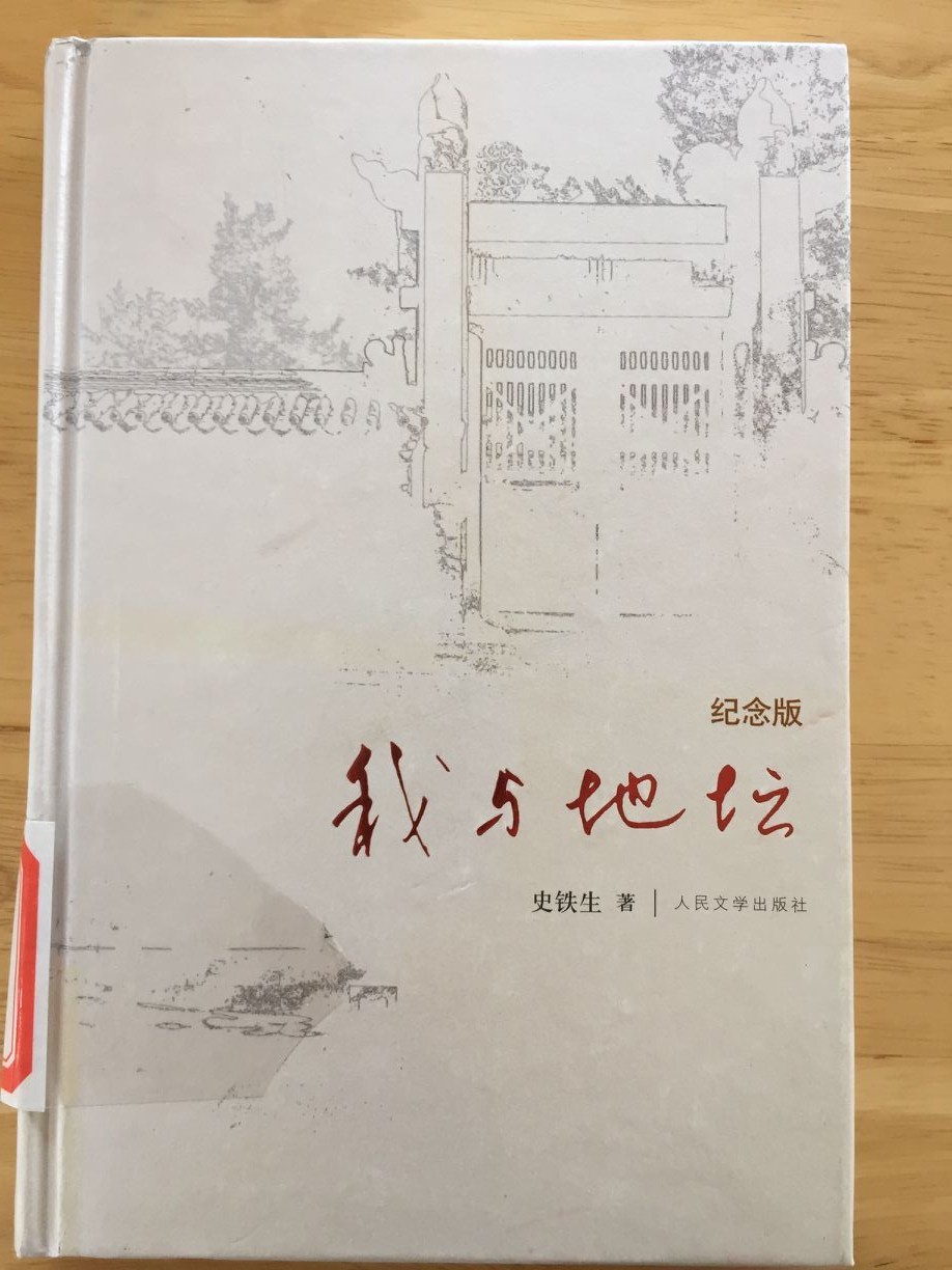 QQ图片20200602101538.jpg