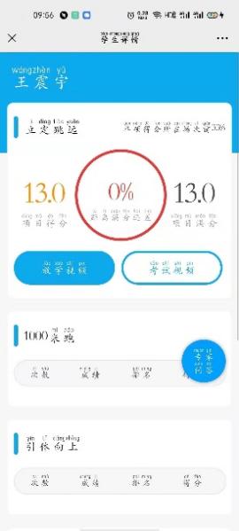 【大美摄园】公众号操作手册_html_m1c161aac.jpg
