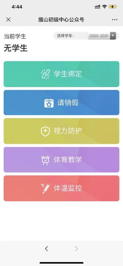 【大美摄园】公众号操作手册_html_m3c081c9f.jpg
