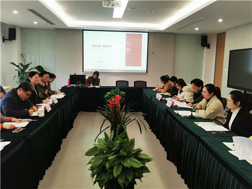 9会场研讨交流.jpg
