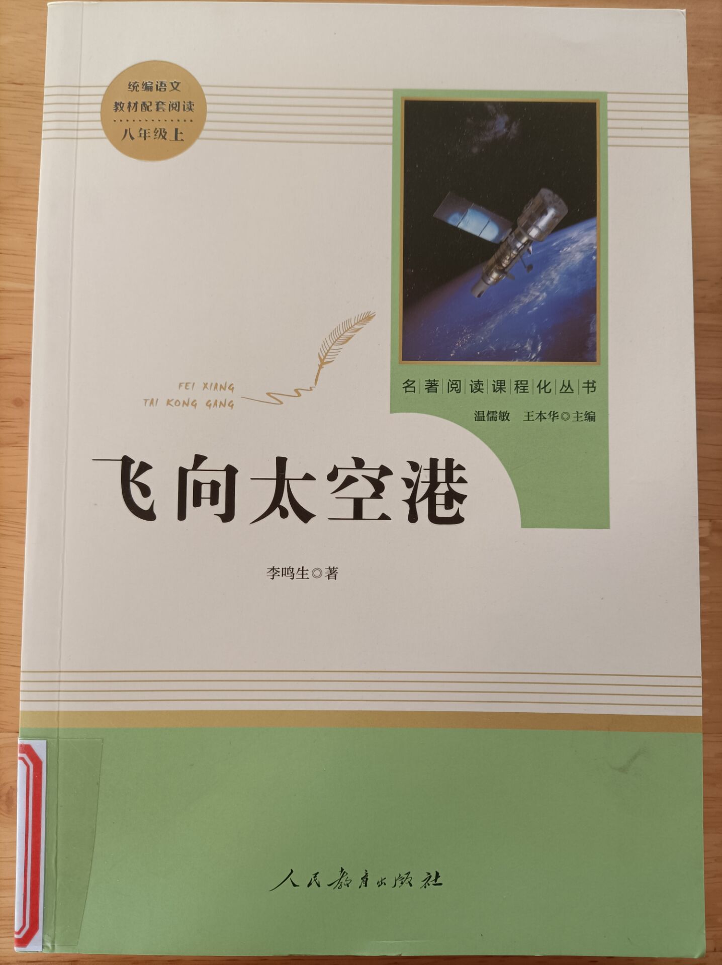 B760F6DE2F375A775E3EB5C66C552C6A.jpg