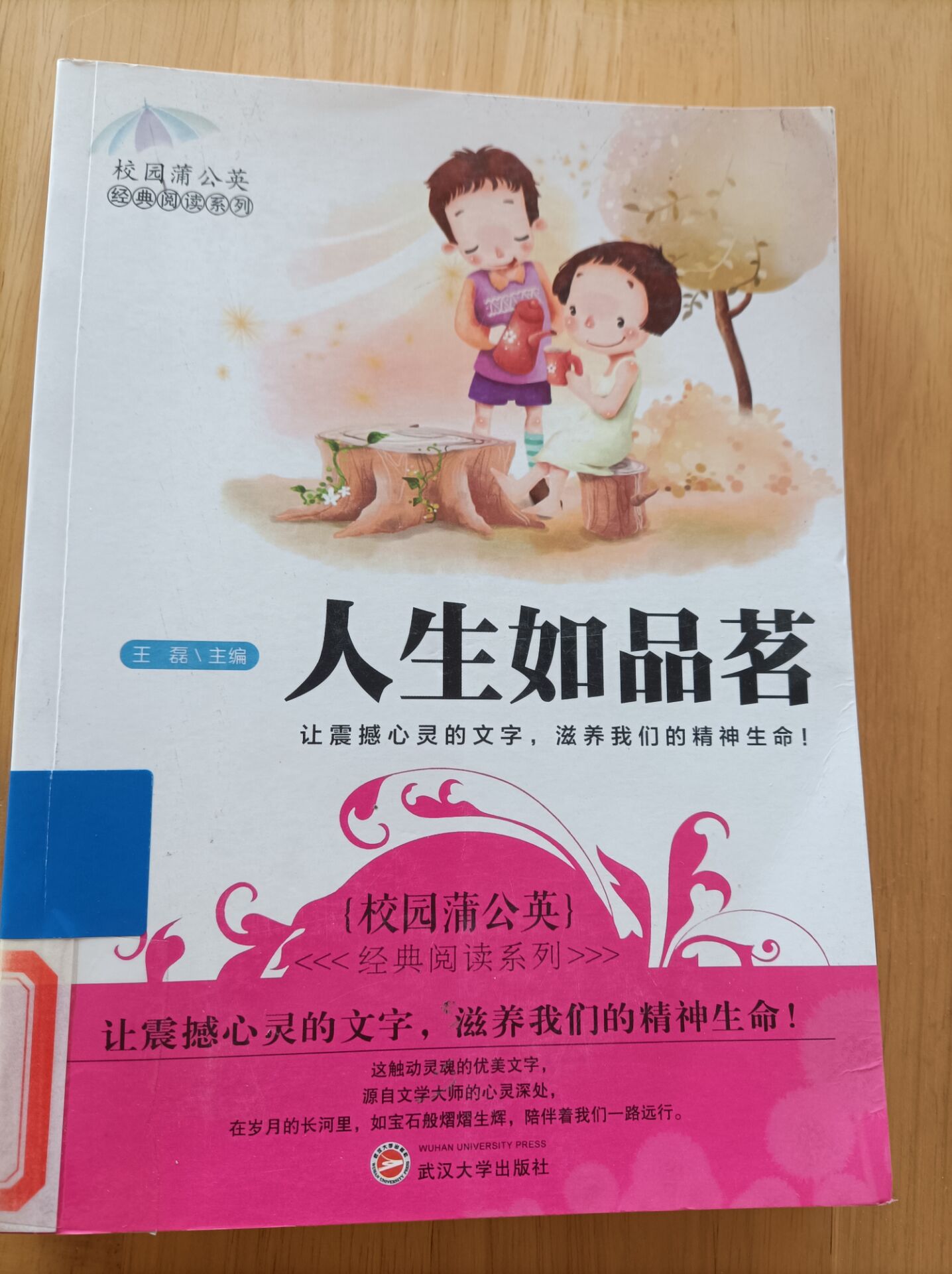 57D8BB759DD4CDBF83A732BA24B9AB31.jpg
