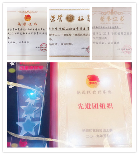 团委获奖.jpg