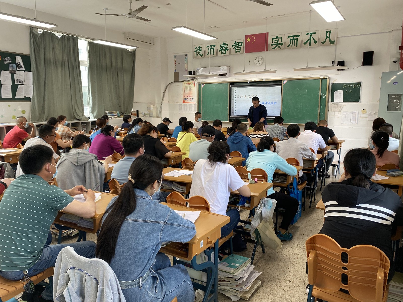17 进班交流.jpg