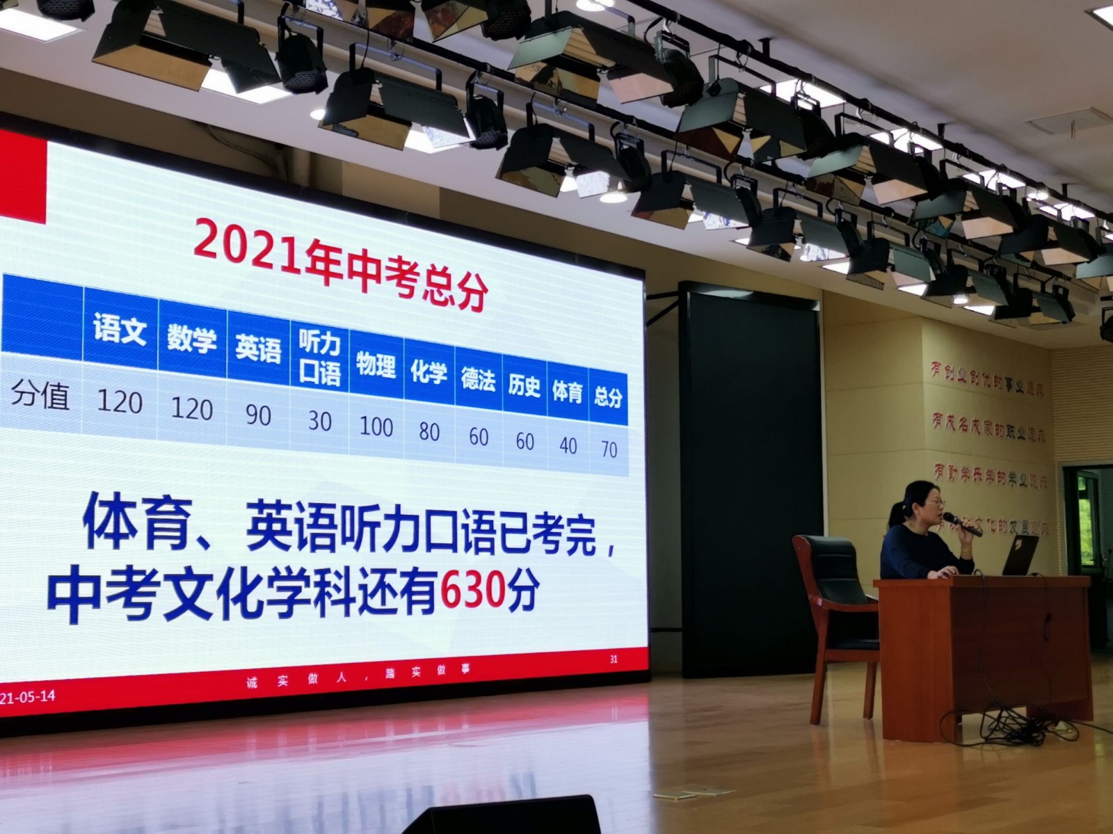 5 袁主任.jpg