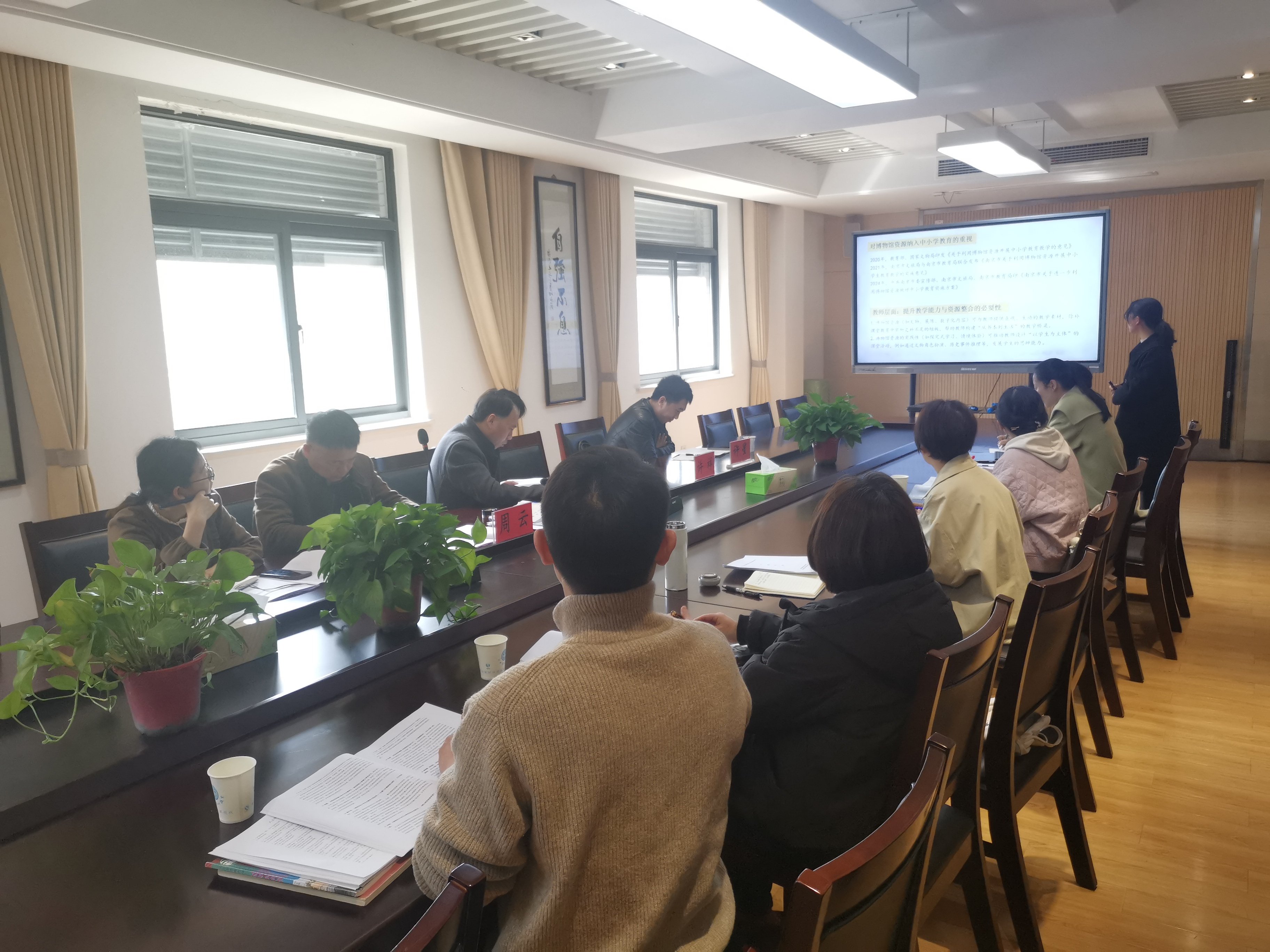 【新闻报道】市、区“十四五”规划课题开题论证会_html_me867e0d.jpg