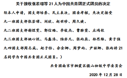 名单.png