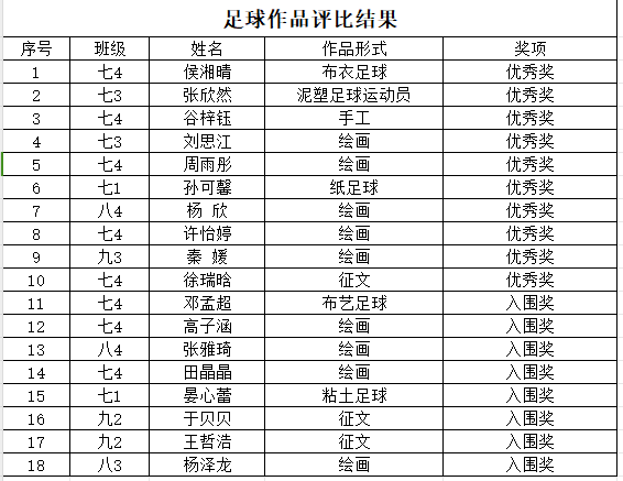 新闻_html_67dff988.png